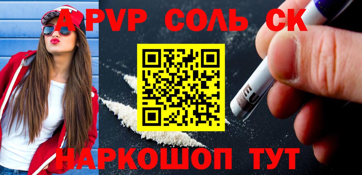 Чистополь  COCAIN  Каннабис  ГАШИШ  Меф кристаллы  Вход с VPN  ГАШИШ 