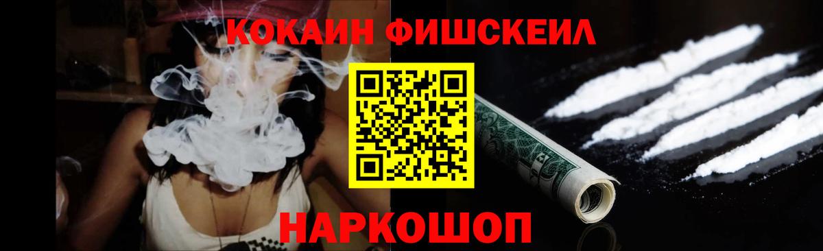 Кокаин Колумбийский  КОКАИН 99%  Вход с VPN  Чистополь 