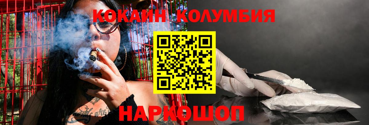 КОКАИН 97% Чистополь