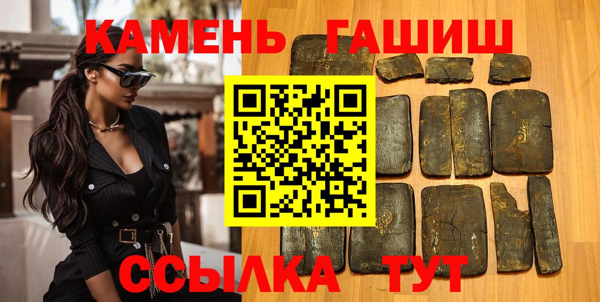 ГАШИШ AMNESIA HAZE  Вход с VPN  ГАШИШ VHQ  как найти наркотики  Чистополь 