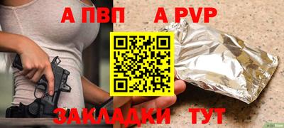a pvp Бугуруслан