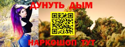 дистиллят марихуана Будённовск