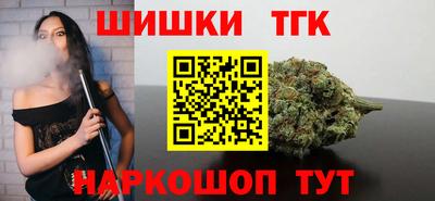 дистиллят марихуана Будённовск