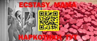 mdma Бузулук