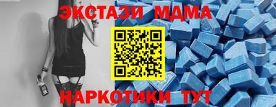 mdma Бузулук