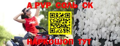 a pvp Бугуруслан