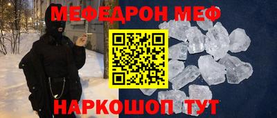 мескалин Пушкино
