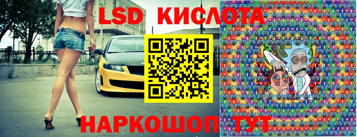 Чистополь  Марки NBOMe 1,5мг  Вход с VPN 