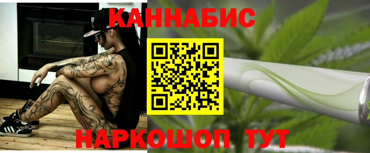 Каннабис Bruce Banner  Шишки марихуана Ganja  Канабис тримм  Бошки Шишки OG Kush  Вход с VPN  Чистополь 